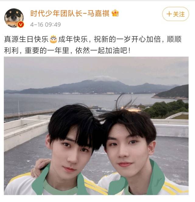时代少年团张真源18岁生日,丁程鑫跑一公里庆生,刘耀文贺峻霖卡点送