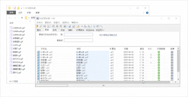 重命名文件太累了!能1秒钟重命名1000个文件的软件了解下