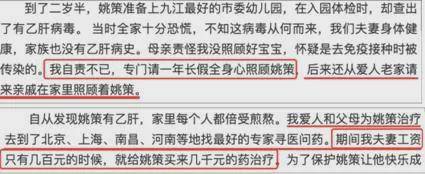 "错换人生28年"姚策养母回应官方通报:仍有11点疑问,寻找证据,决不