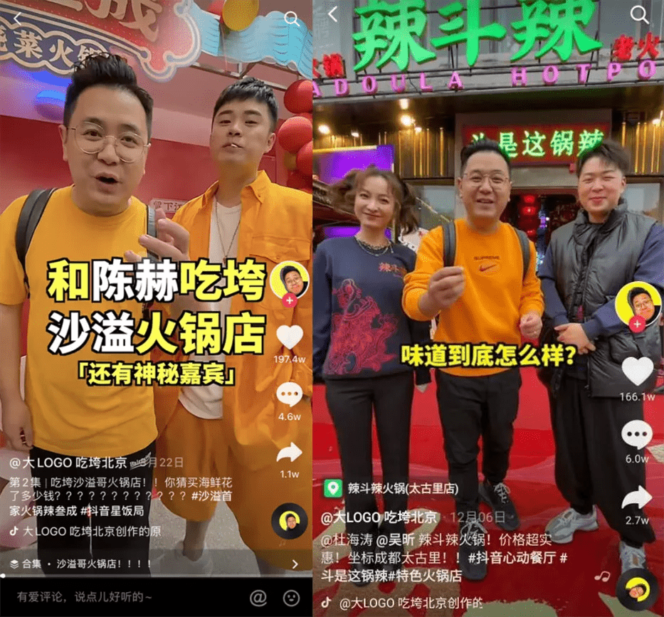 原创网红"大logo吃垮北京"怎么这么低调了,坐在路边吃面,落差太大了