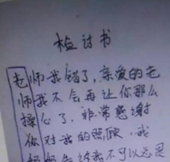 搞笑段子:你好,我姓谢,王菲的那个谢.