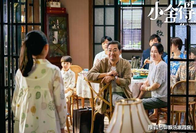 原创《小舍得》大结局:南爸并不爱蔡菊英,娶蔡菊英只是因为无可奈何