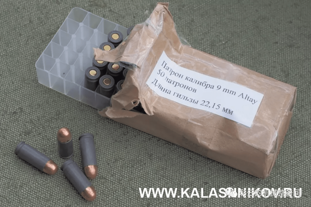 9mm altay弹的底标