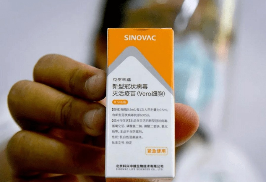 剂中国科兴生物制药公司(sinovac biotech)的新冠肺炎(covid-19)疫苗