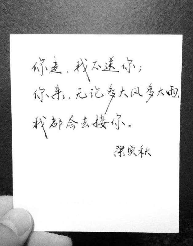 "这句话初看着好像很没有人情味既然把别人接来了为什么就不能送送呢?