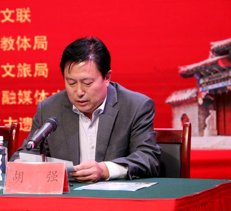 山东诸城系列档案丛书老诸城出版发行暨捐赠仪式
