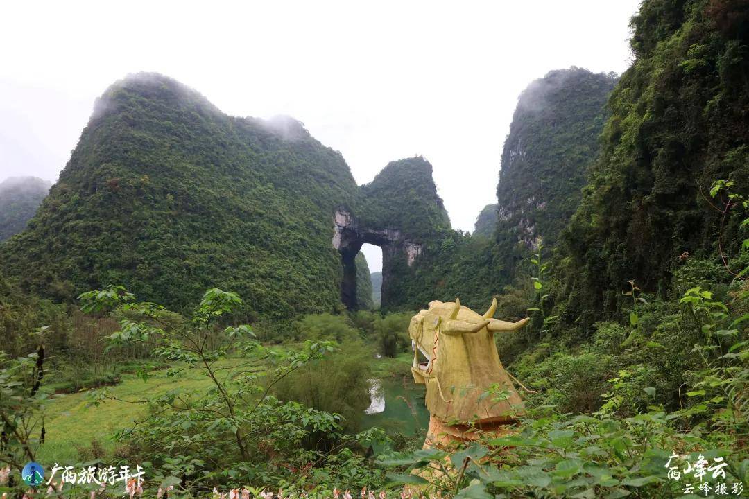 千年仫佬神秘罗城丨棉花天坑天门山神龙洞三大奇观广西旅游年卡