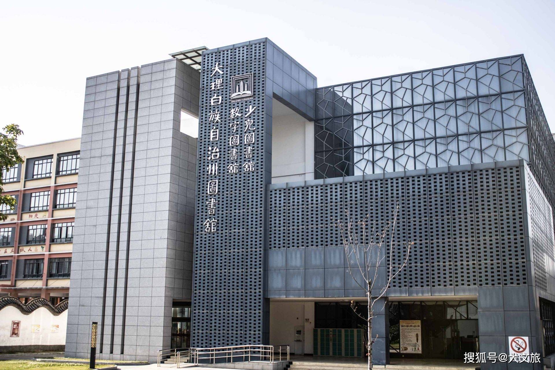 来大理州图书馆打卡我正在读的一本书即兴演讲推荐活动举行