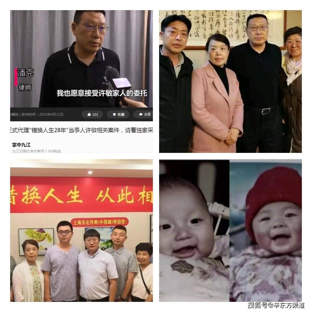 作为湄公河惨案的中方律师,潘克帮助13位惨遭遇害的船员讨回了公道