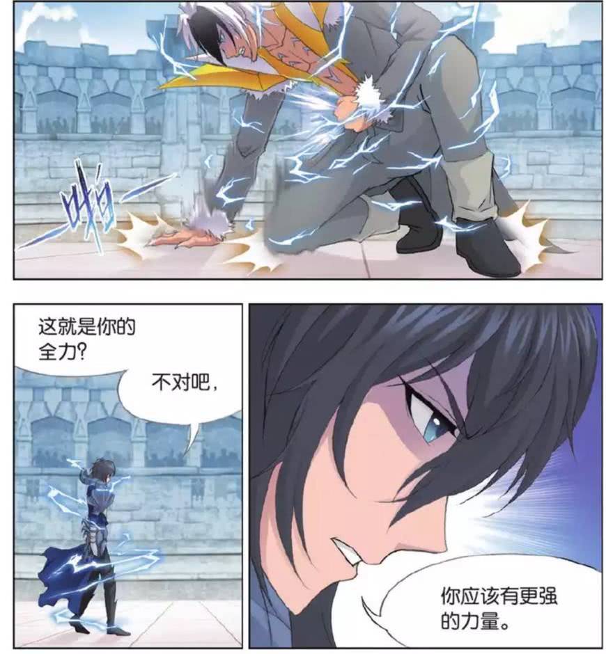 斗罗大陆:蓝电霸王龙是最强兽武魂,邪眸白虎可不服