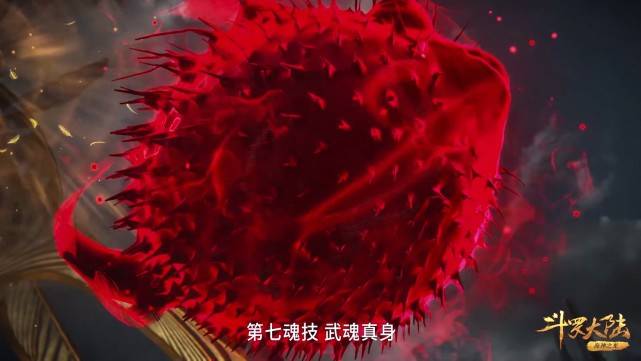 刺豚斗罗也是一名非常厉害的封号斗罗,他对毒斗罗是绝对克制.