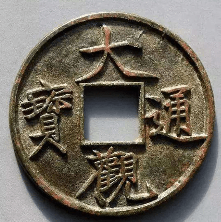 元朝初期曾经取得良好效果的纸币体系,是怎么走向崩溃
