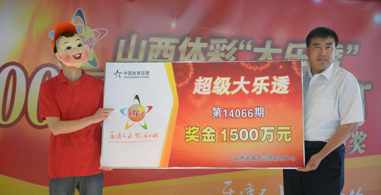 原创彩票中奖有猫腻?2021年新规来了,彩民的大奖梦能实现吗?