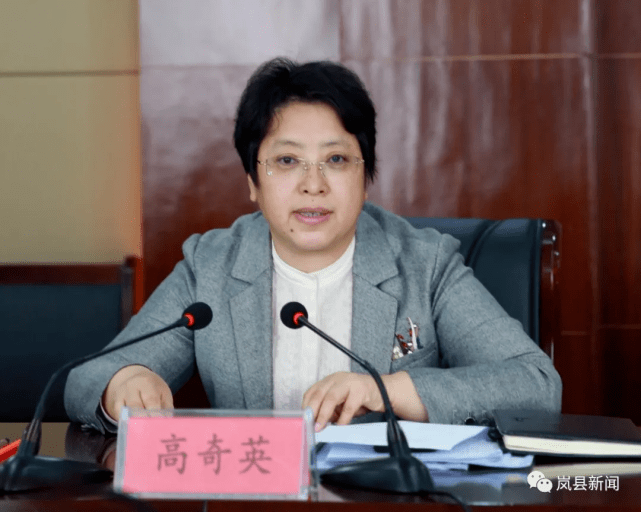 山西省政法队伍教育整顿第5驻点指导组对岚县教育整顿