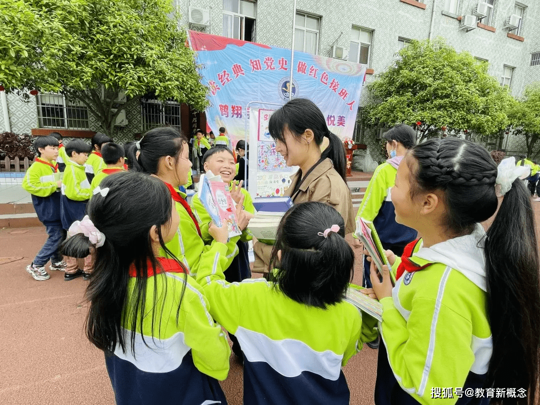 怀化市鹤翔学校第七届阅读悦美读书节启动仪式