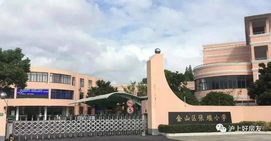 教育资源方面:张堰幼儿园,斯祥幼儿园,张堰小学,张堰中学,上海市张堰