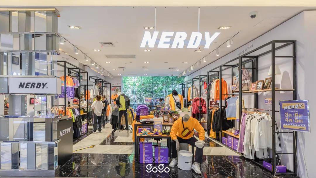 nerdy时髦体验官招募开启快闪店限时登陆百盛优客