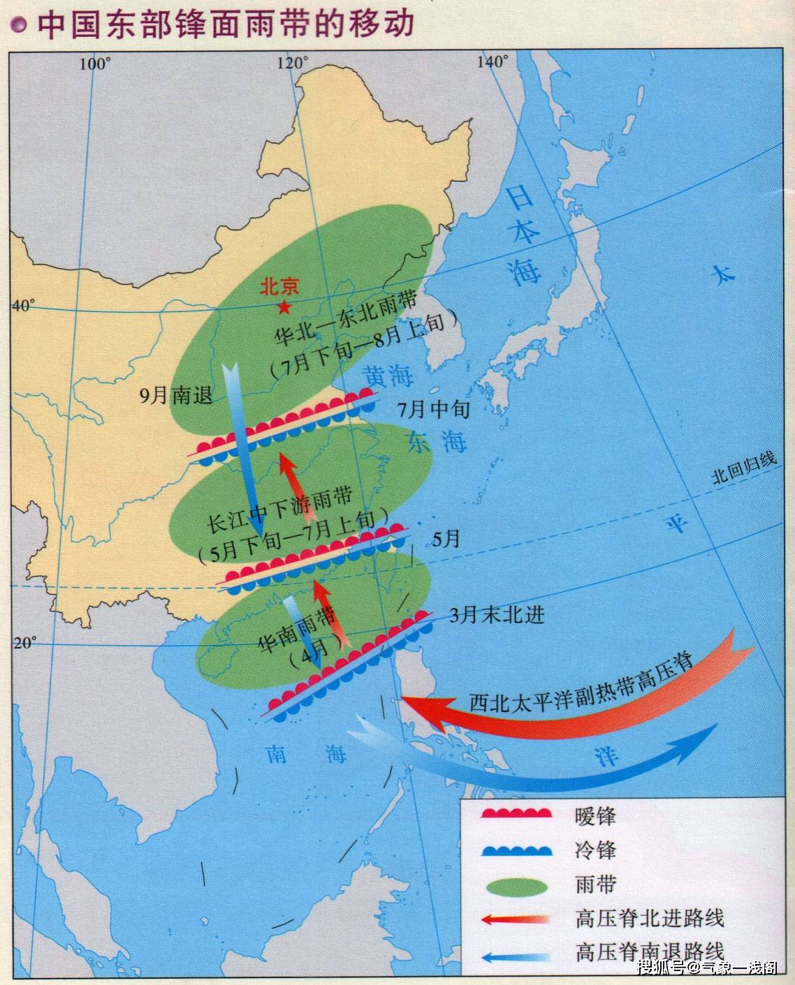 原创沙尘暴又来了内蒙古华北都有份华南汛期更猛两广暴雨下2天