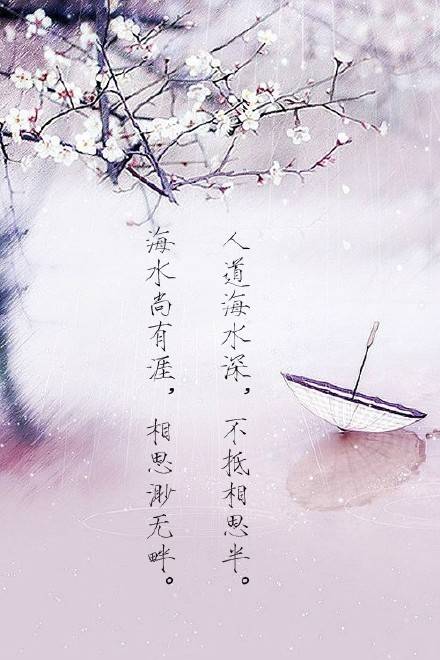 流年往事已成殇,愿你在岁月阑珊,相逢一人,静守一片净土,不问尘世沧桑
