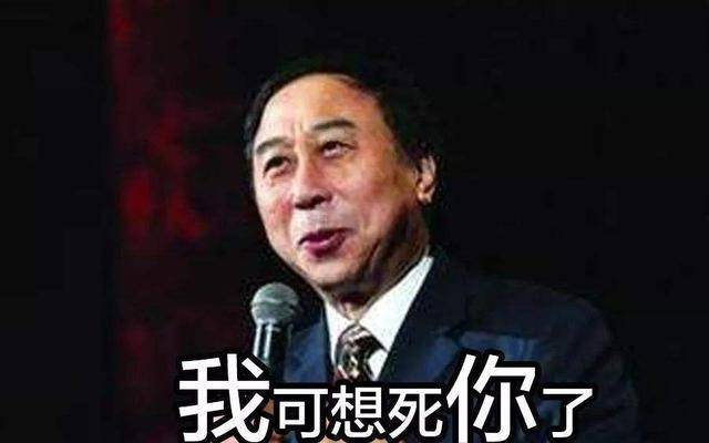 原创因春晚跟冯巩搭档一夜爆红诈骗百万被判入狱12年至今仍在服刑