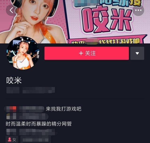 原创千万级美女网红咬米真容曝光五官塌陷脸盘大头号粉丝直呼退钱