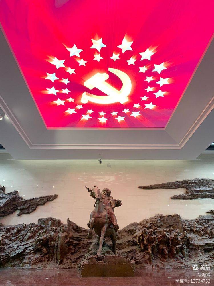 建行驻马店分行举办党委中心组学习暨杨靖宇纪念馆现场党史学习教育
