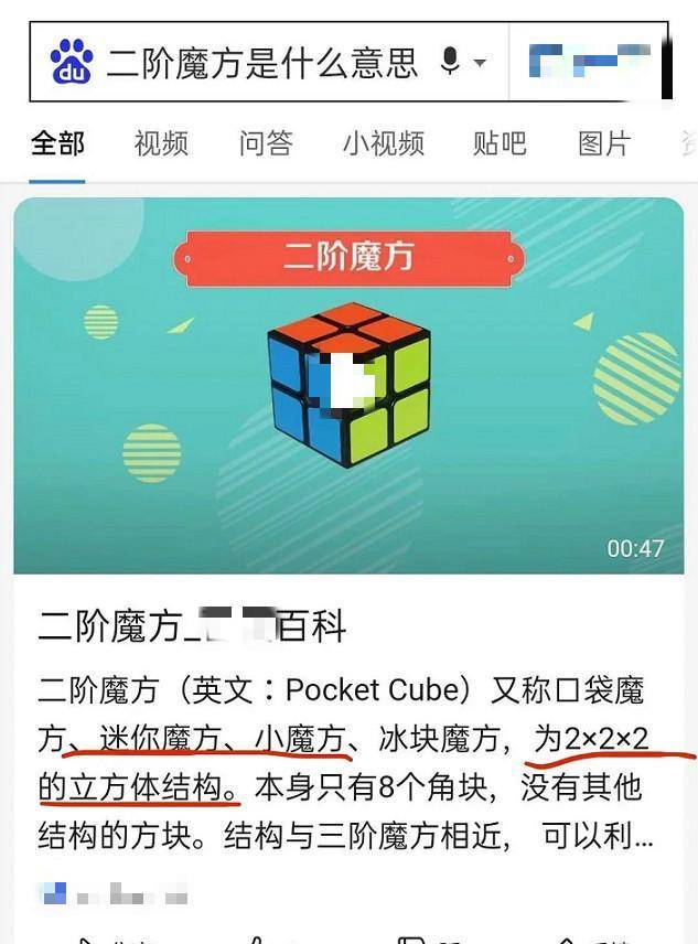 履历造假?易烊千玺亲弟魔方世界纪录早被打破,颁奖公司实为野鸡