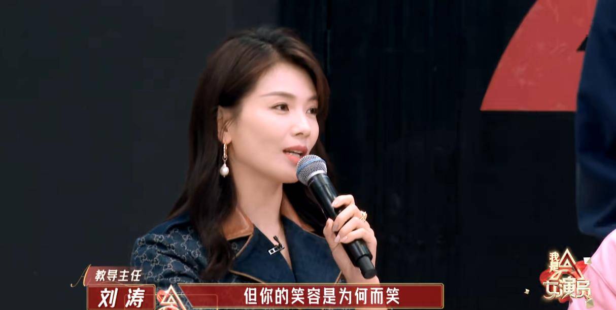 我是女演员:一期收获两个金扫把,刘涛的犀利点评背后是真诚的心