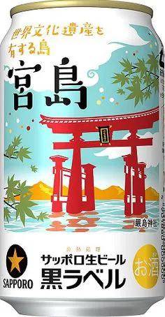 外包装设计采用日本江户时代浮世绘师歌川广重的名作"东海岛五拾三次