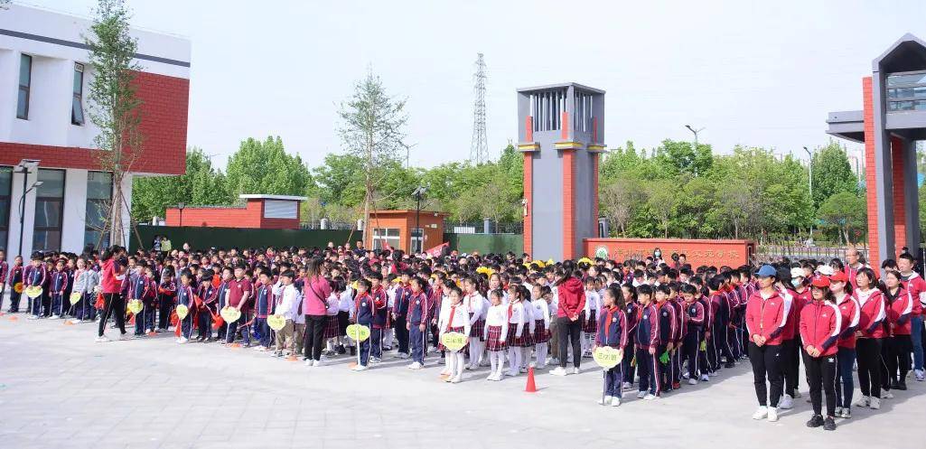 学生英姿多豪迈趣味比赛亦精彩郑东新区文苑学校小学部春季趣味运动会