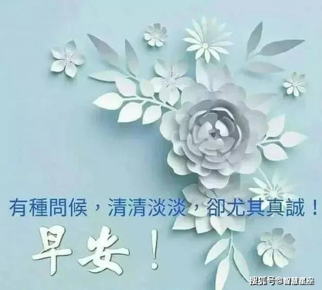 原创五一假期早上好问候祝福语唯美动态祝福图片最好看早安祝福美图