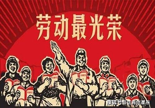 一,五一劳动节企业祝福语欣赏