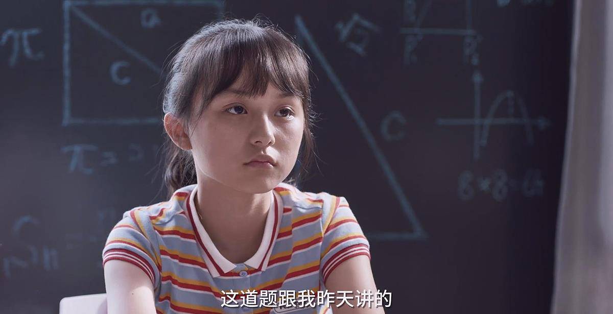 原创《小舍得》米桃,中国教育公平仅存的一点温度,寒门贵子更少了