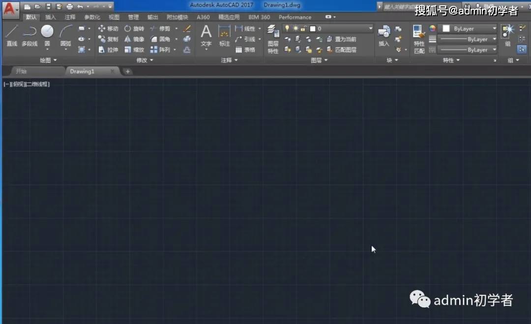 06 auto cad2017简体中文版64位打开的界面. 责任编辑