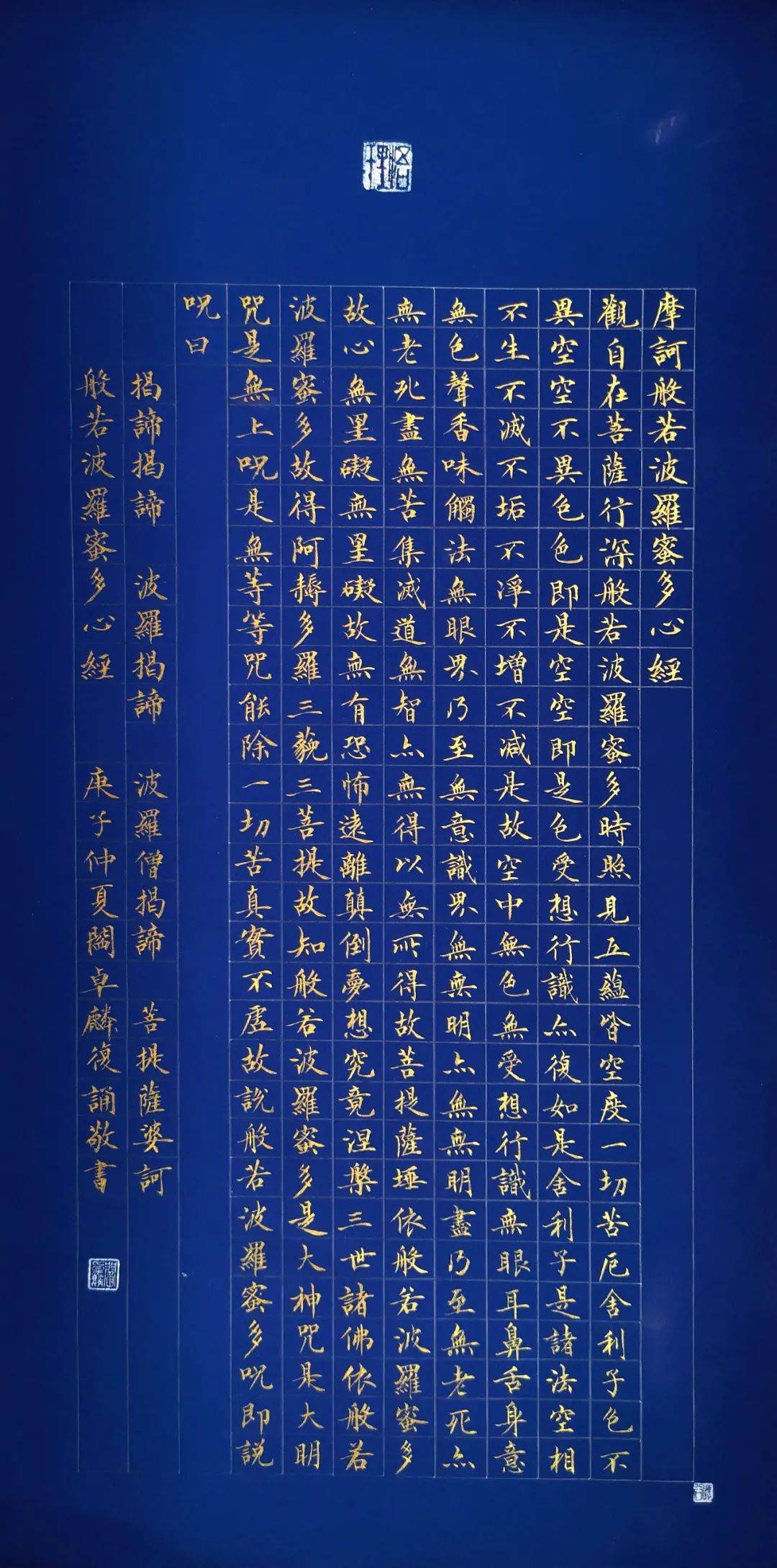 精研百家,自成一体——阎卓麟书法作品鉴赏