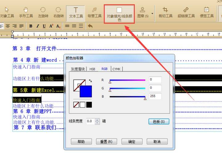 pdf是什么格式?如何在电脑上编辑pdf文件