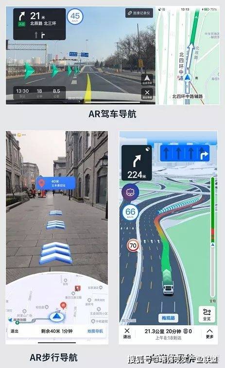 路痴五一怎么走ar导航了解一下