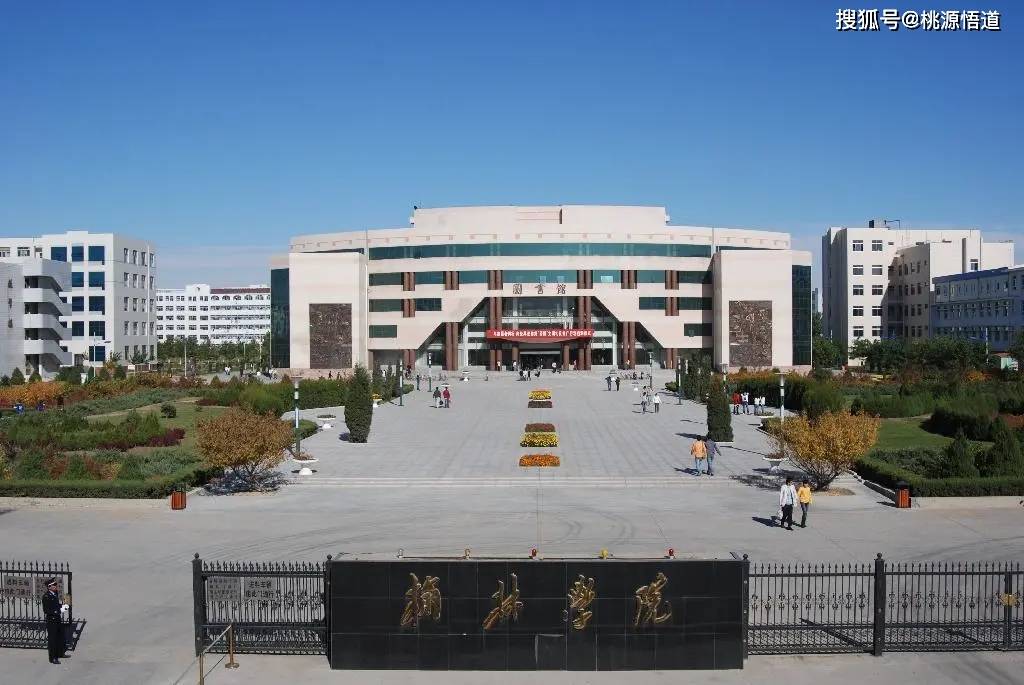 最低调的大学——兰州大学