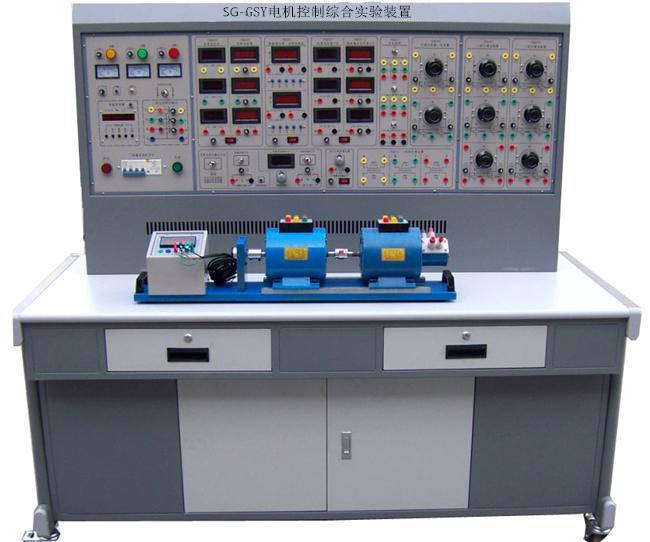 电机控制综合实验装置电工电子电气电机实验室设备