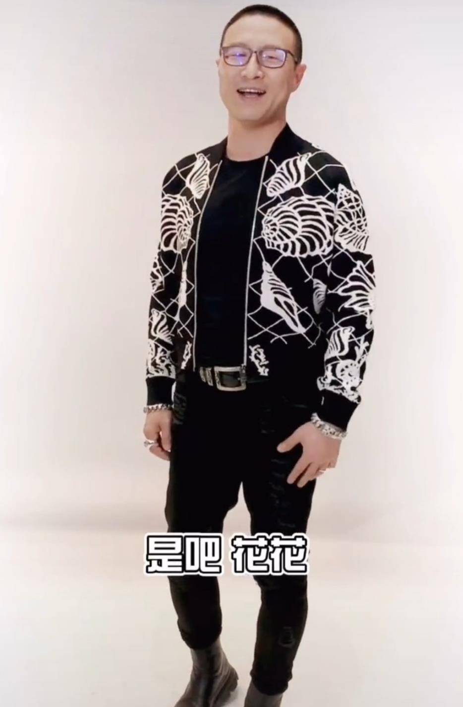汪峰吃醋老婆章子怡,公然录视频叫板华晨宇,手上粗银链很抢镜