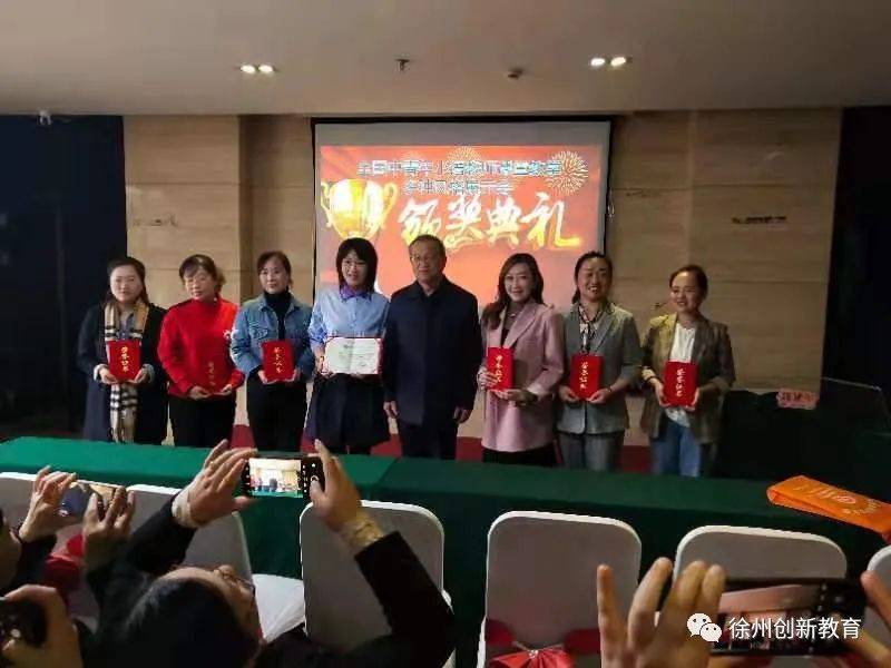 第11届全国中青年小学语文教师课堂教学 多种风格展示