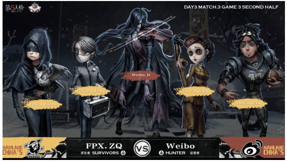 第五人格深渊的呼唤iv总决赛weibovsfpxzq第三局