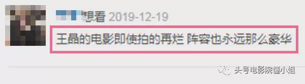 《追虎擒龙》影评:王晶浪费梁家辉变脸!四大影帝一盘散沙