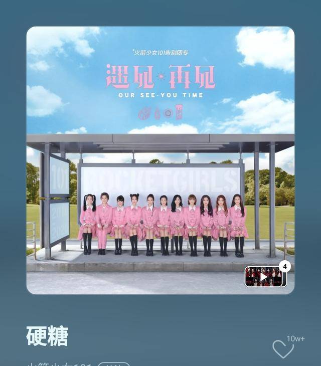 原创硬糖少女换了新logo,可还是一样的土,网友:鹅你为啥这么土