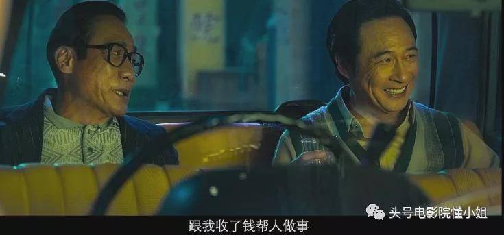 《追虎擒龙》影评:王晶浪费梁家辉变脸!四大影帝一盘散沙