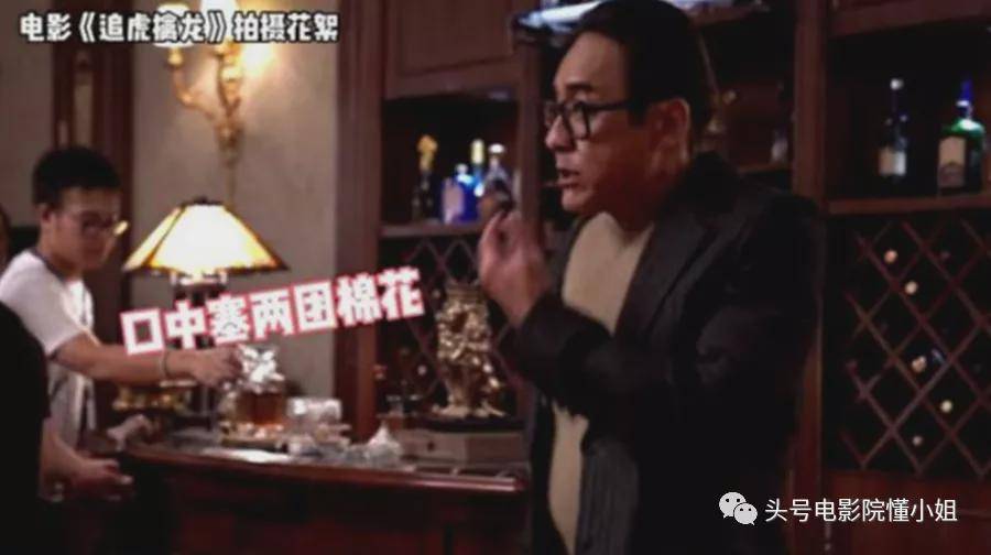 《追虎擒龙》影评:王晶浪费梁家辉变脸!四大影帝一盘散沙