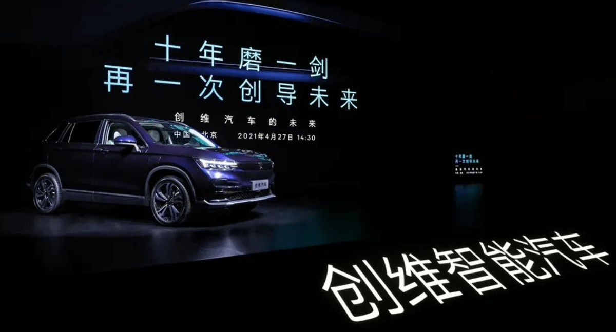 创维汽车你听过吗?