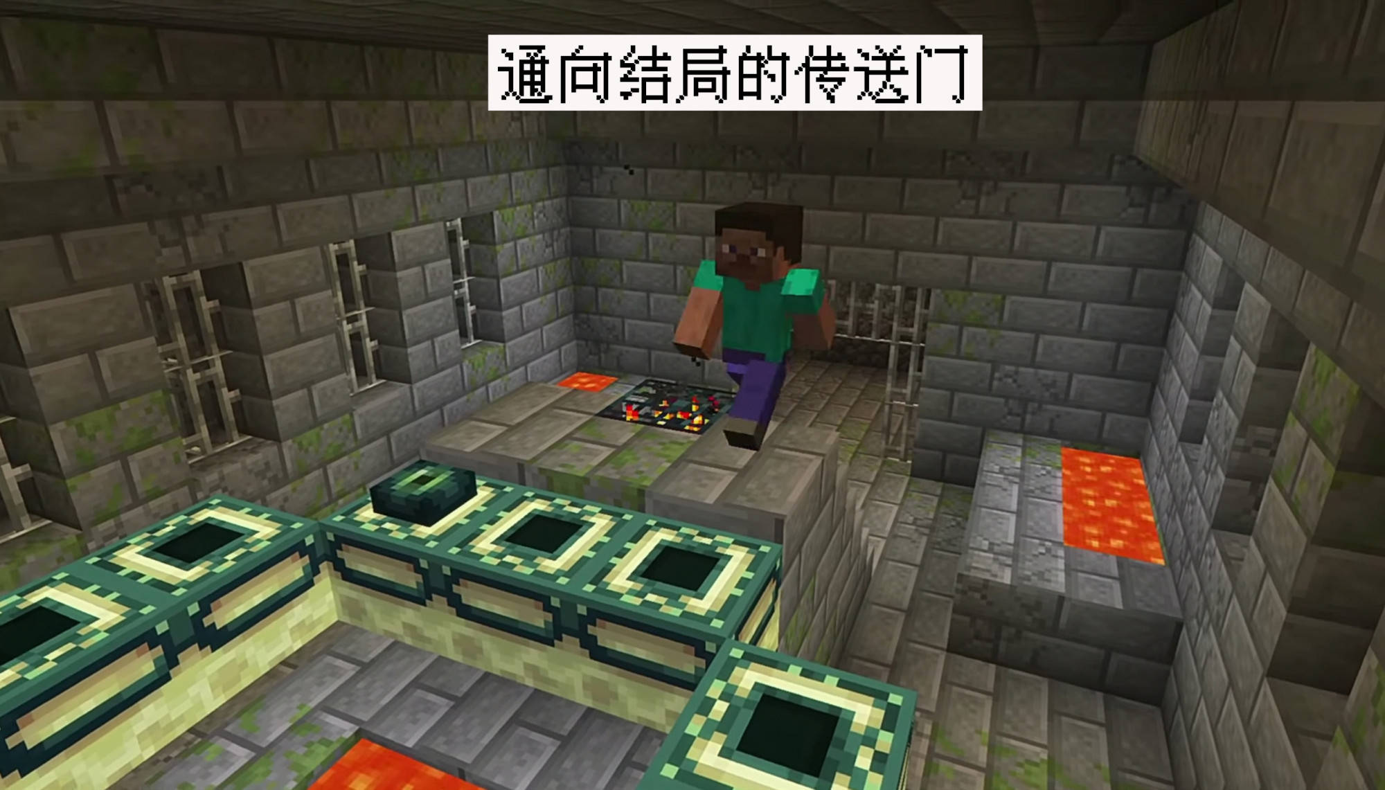 原创minecraft历史:10年前,notch是怎样"编写"mc结局的?