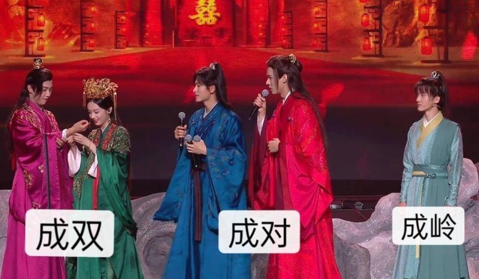 原创《山河令》演唱会:一家五口成双成对又成岭,画面催泪,无人生还