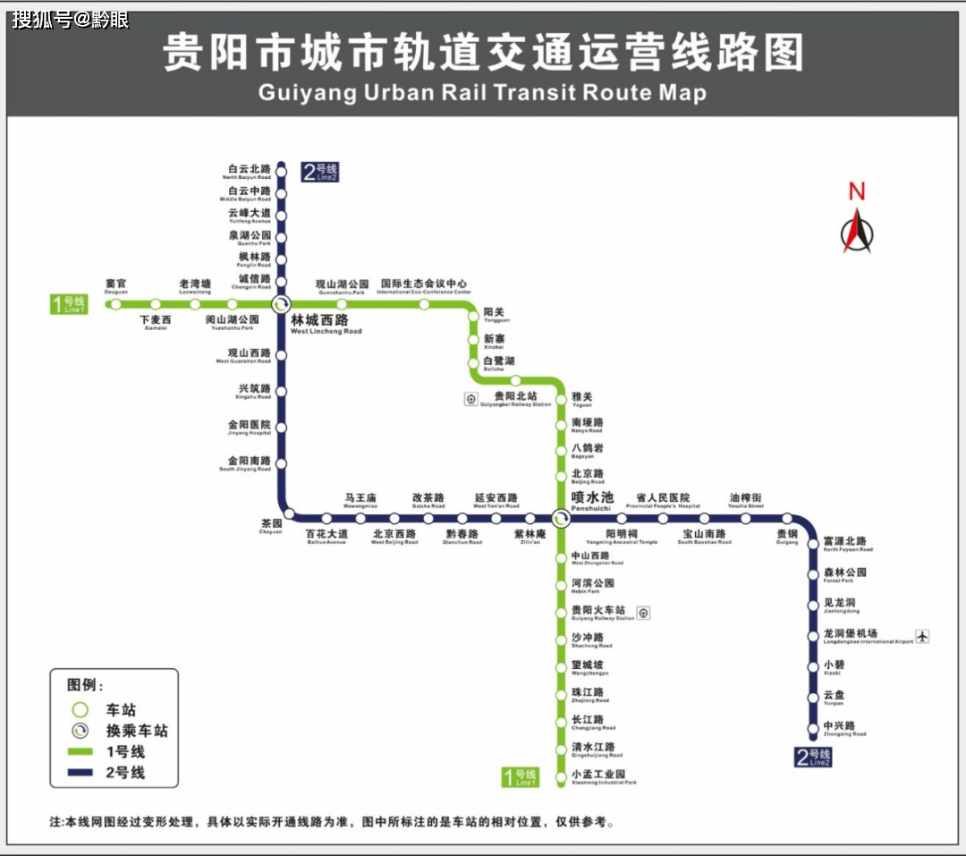 贵阳地铁2号线沿线游玩景点来啦!公园,景区,花鸟市场.